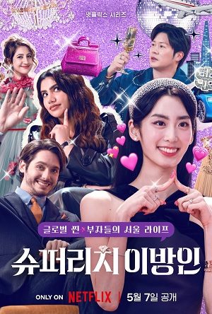 Giới Siêu Giàu Ở Hàn Quốc Tập 6-End VietSub - Super Rich in Korea