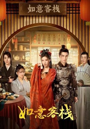 Quán Trọ Như Ý Tập 15-End VietSub - The Flower of Lust