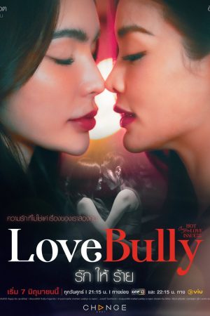 Yêu Thành Hại – Love Bully Tập 4-End VietSub - Club Friday Season 16: Love Bully