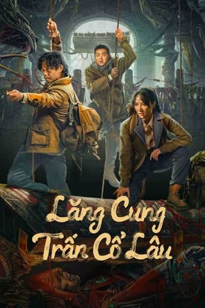 Lăng Cung Trấn Cổ Lâu