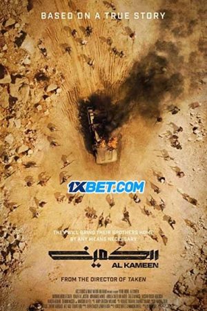 Cuộc Phục Kích Thuyết Minh 1080p - The Ambush