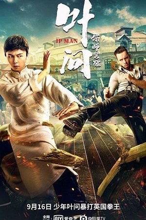 Ip Man: The Awakening (2022) Thuyết Minh 1080p - Ip Man: The Awakening