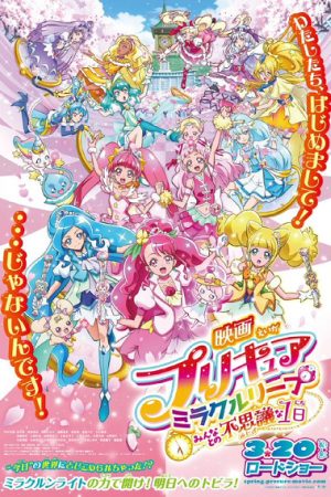 Precure Miracle Leap Movie Thuyết Minh 720p - Minna to no Fushigi na Ichinichi