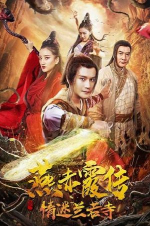 Yên Xích Hà Truyện: Tình Mê Lan Nhược Tự VietSub 720p - Yan Chixia Legend Lanruo Temple