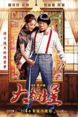 Chàng Trai Đến Từ Tương Lai Thuyết Minh 720p - Twa-Tiu-Tiann