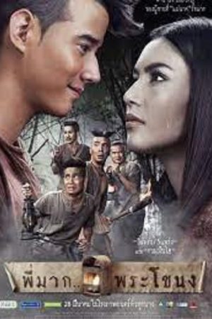 Tình Người Duyên Ma Thuyết Minh 720p - Pee Mak Prakanong