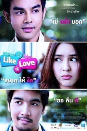 Thích Nhấn Like Trót Yêu Ai Nhấn Love