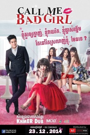 Gái Hư (Bí Mật Nàng Hồ Ly) Thuyết Minh 720p - Call Me Bad Girl