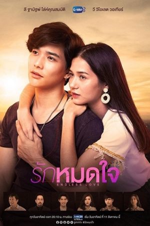 Yêu Vô Tận Tập 15 Thuyết Minh - Endless Love