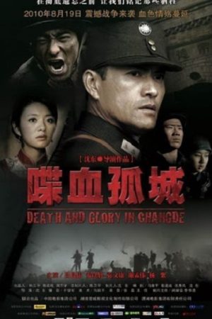 Điệp Huyết Cô Thành Thuyết Minh 720p - Death And Glory In Changde