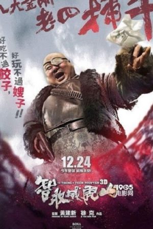 Trí Thủ Uy Hổ Sơn Thuyết Minh 720p - The Taking Of Tiger Mountain