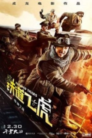 Biệt Đội Mãnh Hổ Thuyết Minh 720p - Railroad Tigers