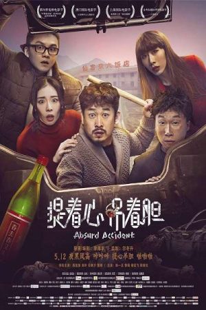 Án Mạng Thôn Quê Thuyết Minh 720p - Absurd Accid