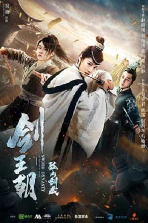 Kiếm Vương Triều: Cô Sơn Kiếm Tàng Vietsub 720p - Sword Dynasty: Fantasy Masterwork