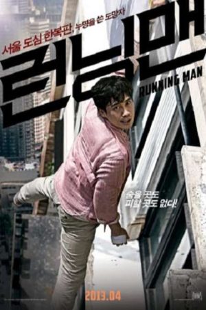 Người Cha Chạy Trốn VietSub 720p - Running Man