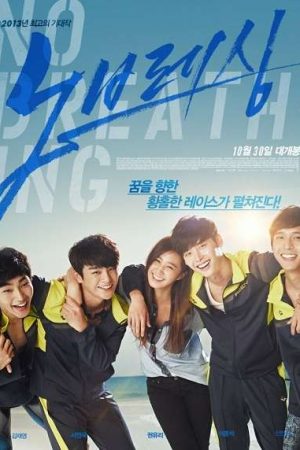 Ngừng Thở VietSub 720p - No Breathing