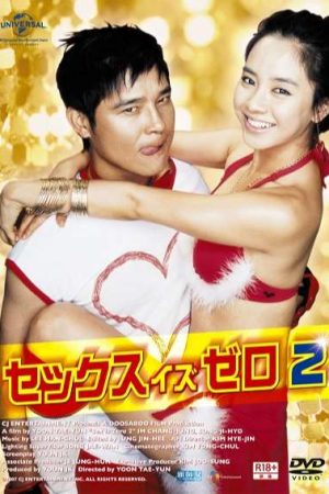 Tình Dục Là Chuyện Nhỏ 2 Thuyết Minh 720p - Sex Is Zero 2