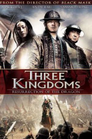 Tam Quốc Chí Rồng Tái Sinh Thuyết Minh - Three Kingdoms Resurrection of the Dragon