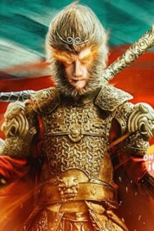 Đại Thánh Tái Sinh: Đấu Chiến Nghịch Thiên VietSub 720p - Revival Of The Monkey King