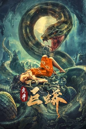 Mãng Xà Biến Dị Trailer - Mutant Python