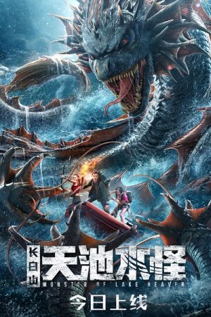 Thuỷ Quái Thiên Trì Núi Trường Bạch VietSub 720p - Monster of Lake Heaven