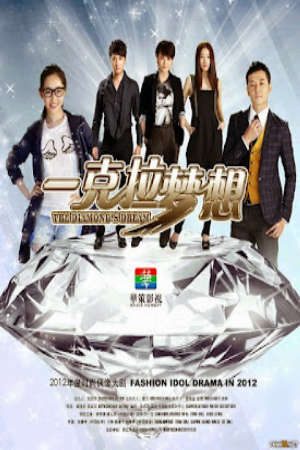 Lấp Lánh Ước Mơ Lồng Tiếng - The Diamonds Dream