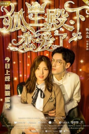 Hồ Ly Điện Hạ Yêu Rồi VietSub 720p - His Highness Fox Lord Falls in Loves