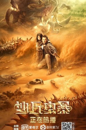 Côn Trùng Cát VietSub 720p - Devil in Dune