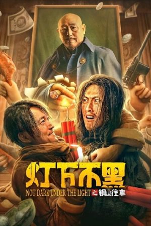 Quá Khứ Đồng Sơn VietSub 720p - Tongshan Past Without Darkness Under The Lamp