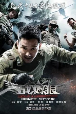 Chiến Lang Thuyết Minh 720p - Wolf Warrior