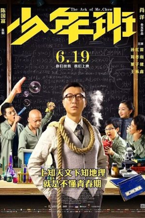 Lớp Thiếu Niên Thuyết Minh 720p - The Ark Of Mr. Chow