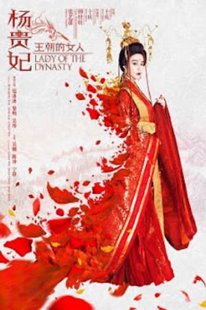 Dương Quý Phi Vương Triều Đích Mỹ Nhân Thuyết Minh - Lady of the Dynasty