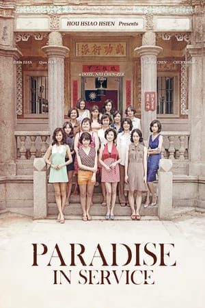 Paradise in Service HD Vietsub - Paradise in Service