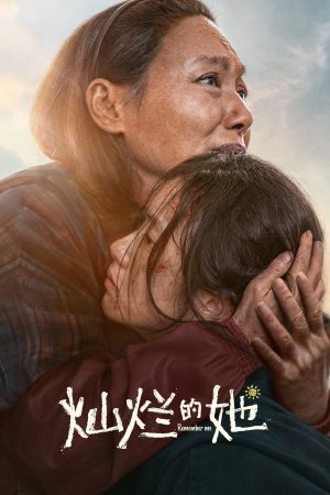 Cô Ấy Rực Rỡ HD Vietsub - Remember Me