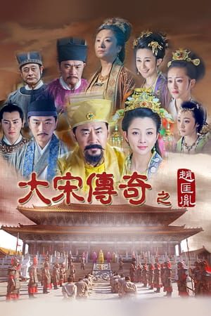 Triệu Khuông Dẫn HD Lồng Tiếng - The Great Emperor In Song Dynasty