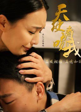 Thiên thần xin hãy hôn tôi HD Vietsub - Angel Please Kiss Me