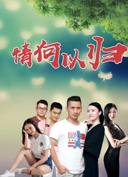 Làm thế nào để trở về HD Vietsub - How to Return