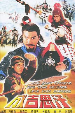 Thành Cát Tư Hãn (1987) HD Lồng Tiếng - Genghis Khan