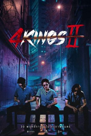 Tứ Vương 2 HD Vietsub - 4 Kings 2