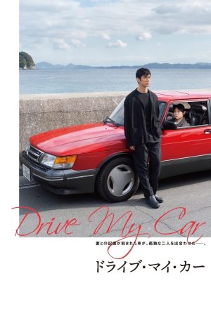 Cầm Lái Cho Tôi HD Vietsub - Drive My Car