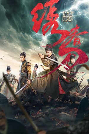 Tú Xuân Đao 3 Vô Gian Luyện Ngục HD Vietsub - Brotherhood of Blades 3