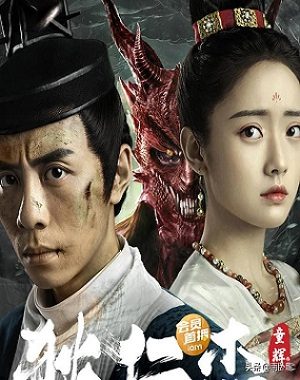 Địch Nhân Kiệt: Kỳ Lân Lửa VietSub 720p - Di Renjie-Fire Kirin