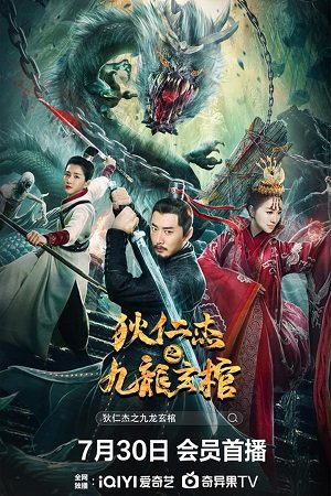 Địch Nhân Kiệt: Cửu Long Huyền Quán VietSub 720p - Nine Dragons Mysterious Coffin