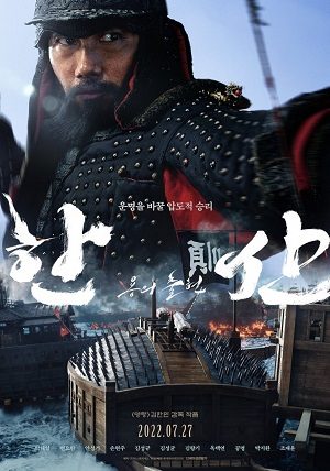 Hansan: Rising Dragon VietSub - Thuyết Minh 720p - Hansan: Rising Dragon