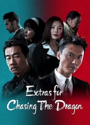 Đuổi Rồng – Chương Phụ: Nhập Long Đấu Hổ Thuyết Minh - VietSub 1080p - Extras for Chasing The Dragon