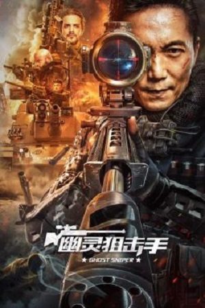 Bắn Tỉa Ở Thế Giới U Linh VietSub 720p - Ghost Sniper