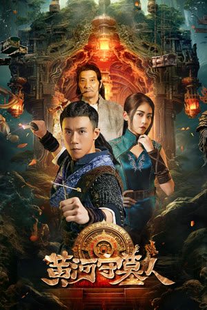 Hoàng Hà Thủ Mộ Nhân (2023) VietSub 720p - TOMB KEEPER