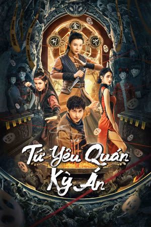 Tứ Yêu Quan Kì Án (2023)