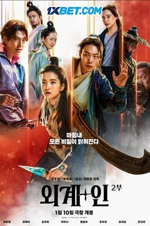 Alienoid 2: Đa Chiều Hỗn Chiến VietSub + Thuyết Minh 1080p - Alienoid The Return To The Future