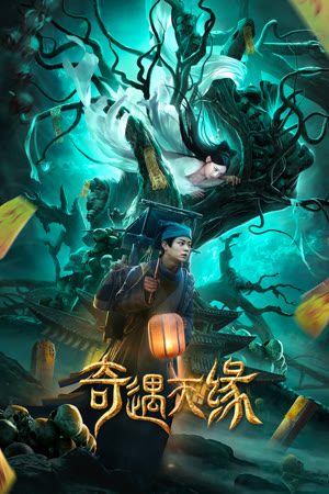 Kỳ Ngộ Thiên Duyên (2024) VietSub 1080p - Tale of Phantom: A Love Story